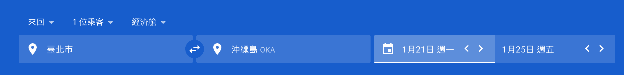 Google Flights 測試一下台北到沖繩的機票(研究生的點數旅行筆記)