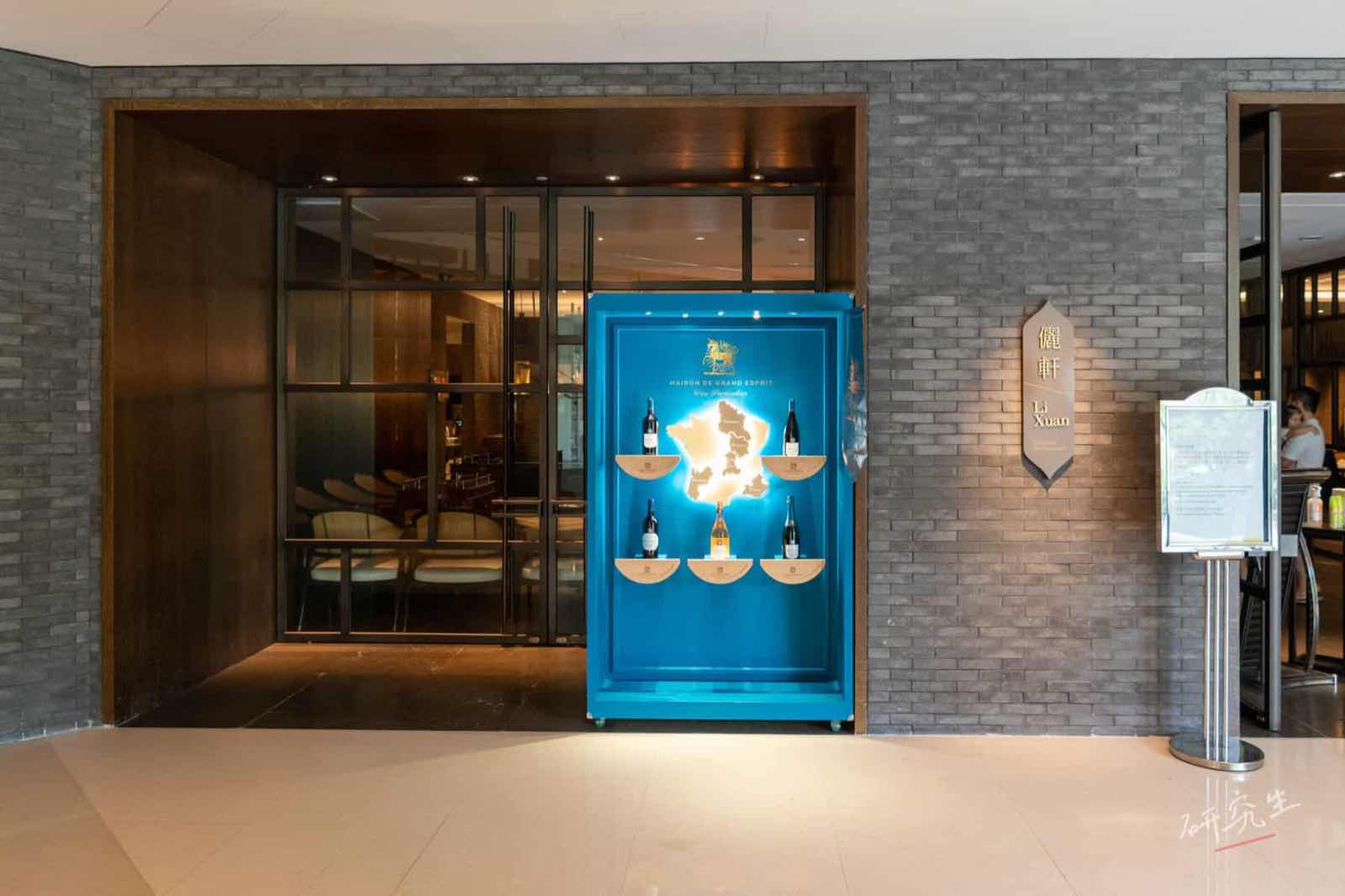 這跟早餐無關,是儷軒中餐廳|大溪威斯汀 (Westin Tashee)
